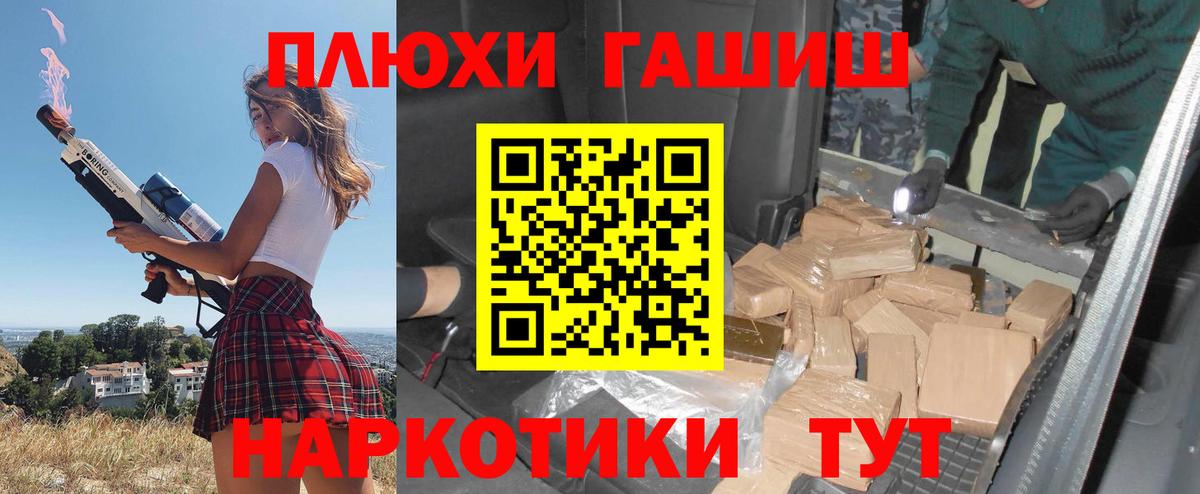 ГАШ 40% ТГК Скопин
