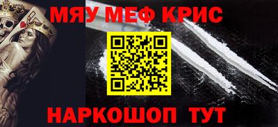 героин Партизанск