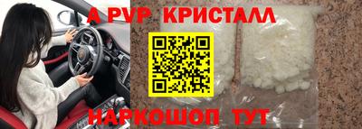мескалин Пушкино