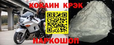 кокаин колумбия Пыть-Ях