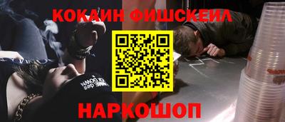мескалин Пушкино