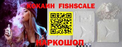 кокаин колумбия Пыть-Ях