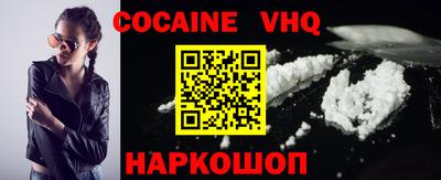 альфа пвп VHQ Первоуральск