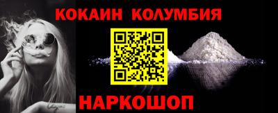 мескалин Пушкино