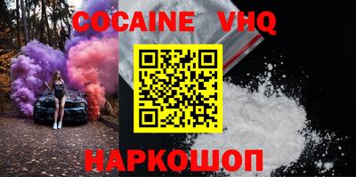 кокаин колумбия Пыть-Ях