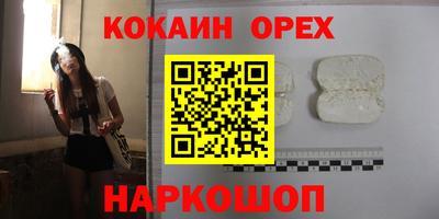 метамфетамин Пугачёв