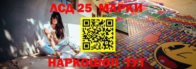 стафф Пенза
