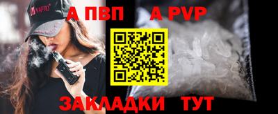 метамфетамин Пугачёв