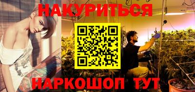 мескалин Пушкино