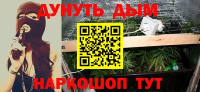 стафф Пенза