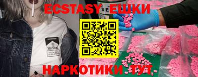 метамфетамин Пугачёв