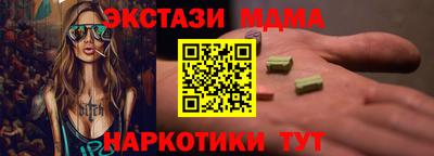 мескалин Пушкино