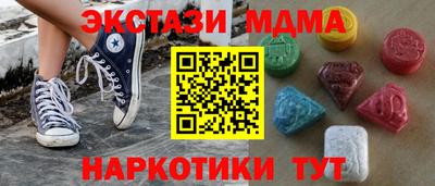 метамфетамин Пугачёв