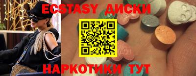 метамфетамин Пугачёв