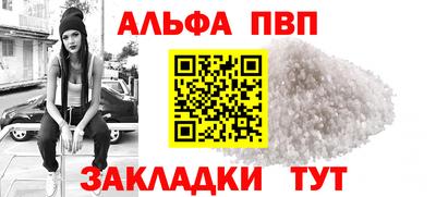 героин Партизанск
