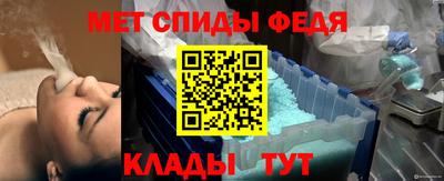 метамфетамин Пугачёв