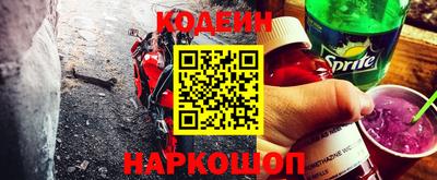 кокаин колумбия Пыть-Ях