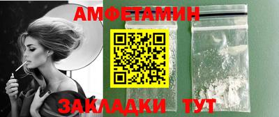 метамфетамин Пугачёв
