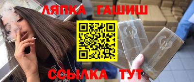 метамфетамин Пугачёв