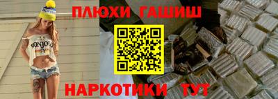 мескалин Пушкино