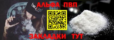 метамфетамин Пугачёв