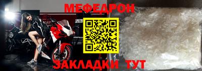 метамфетамин Пугачёв