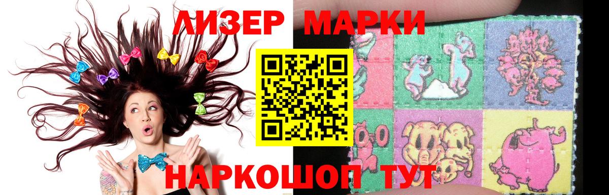 ЛСД экстази кислота Скопин
