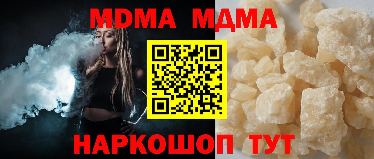 Скопин  Cocaine  МАРИХУАНА  Меф МЯУ МЯУ   КОКАИН  Вход с VPN  ГАШИШ  Меф МЯУ МЯУ  ГАШ 