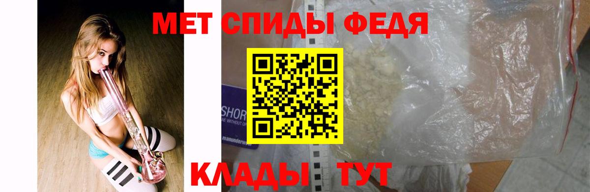 Метамфетамин кристалл Скопин
