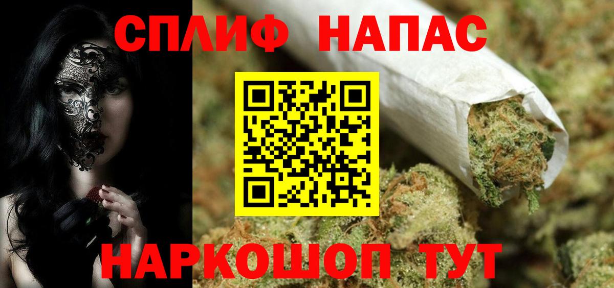 Конопля OG Kush  Бошки Шишки VHQ  Вход с VPN  Скопин  Марихуана индика  Шишки марихуана Amnesia 